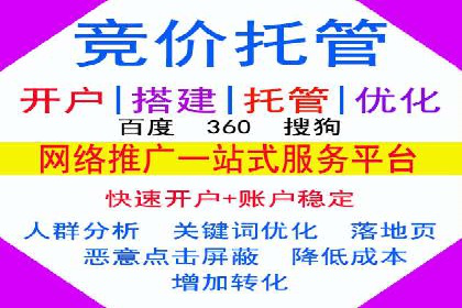 某企业微信信息流广告投放全流程解析